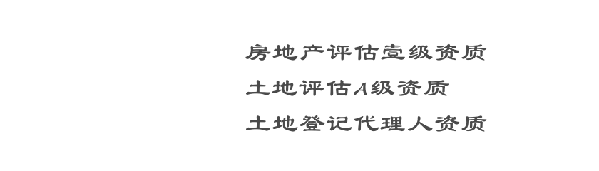 荣誉